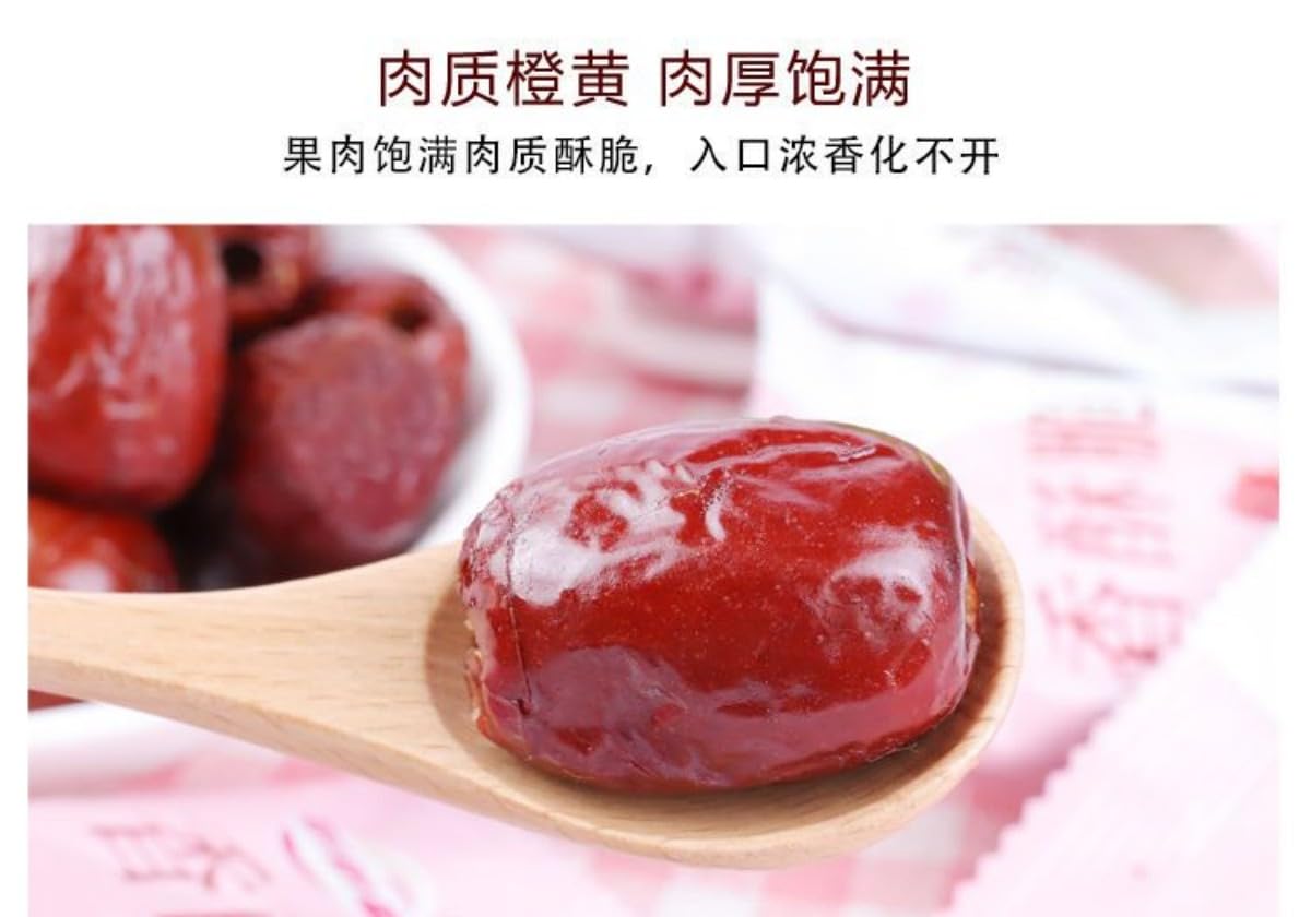 Amazon | 酥脆红棗 新疆紅棗 クリスピー 無核 なつめ ドライフルーツ