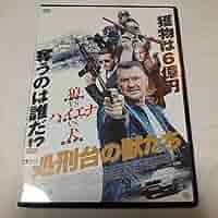 Amazon.co.jp: DVD 処刑台の獣たち : パソコン・周辺機器
