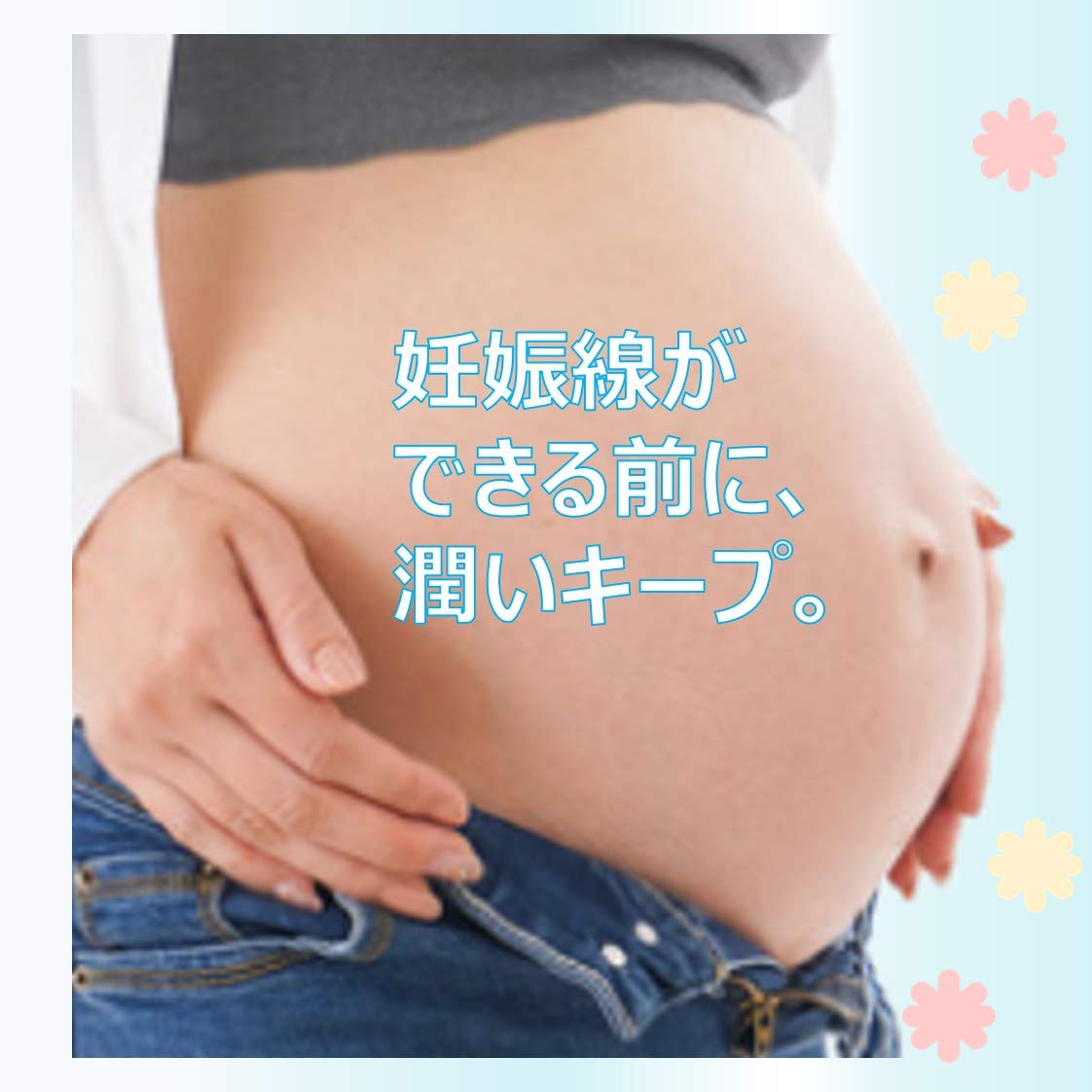 Amazon.co.jp: ストレッチライン マッサージクリーム 260g : ドラッグ
