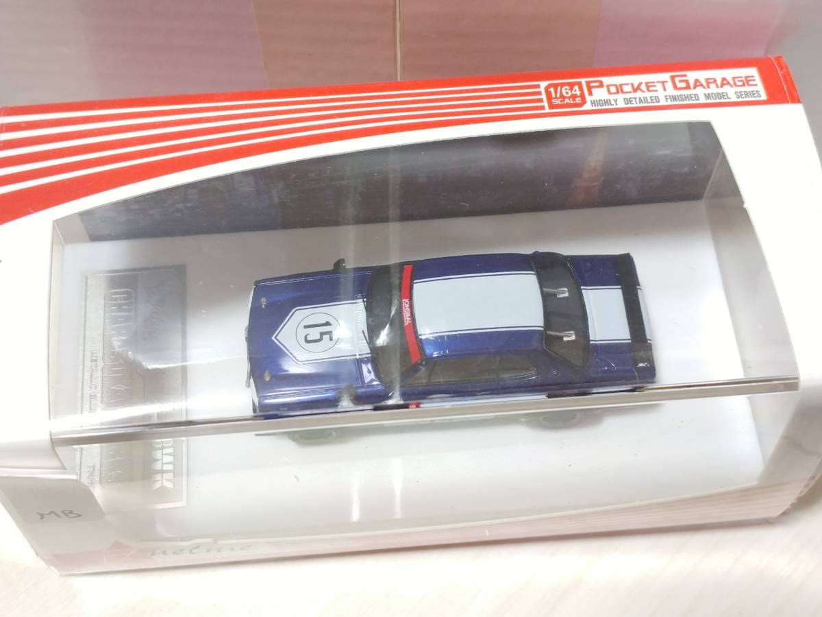 Amazon | 1/64 Fuelme 日産 スカイライン ハコスカ LBWK