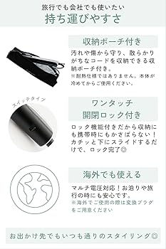 Amazon | Aglaia&（アグライアアンド） ヘアアイロン ストレート