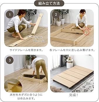 タンスのゲン【スピード組み立て！】ベッド シングル 単品 ステージベッド 楽天市場】〈超スピード組立〉 ステージベッド ベッドフレーム 単品