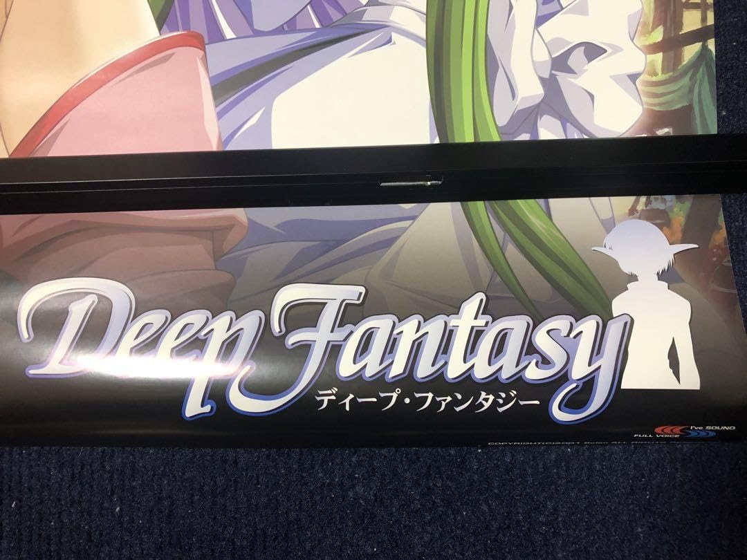 【非売品】DEEP FANTASY ディープファンタジー A2 サイズ ポスター Amazon.co.jp: DEEP FANTASY ディープファンタジー ポスター