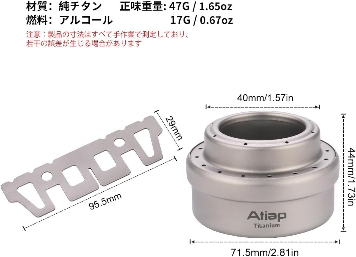 Alcohol Stove, Titanium Portable Camping Backpacking Hiking Stove with Cross Stand Carry Bag