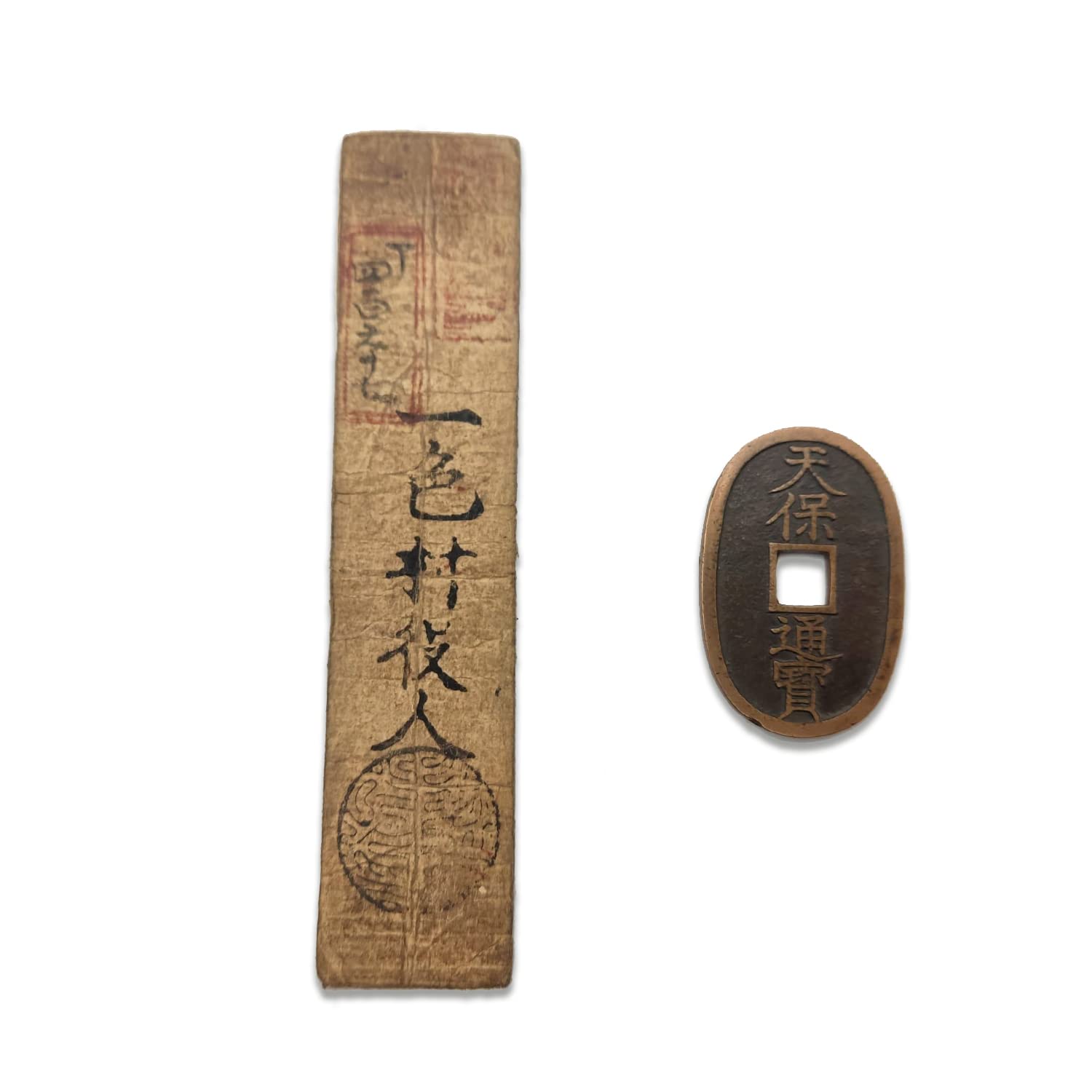 IMPACTO COLECCIONABLES | Le Dernier Samouraï | Pièce de 100 Mon (1835-1870) et Billet de 1 Monme (1869), Symboles du Japon Féodal en Déclin | Certificat d’Authenticité Inclus