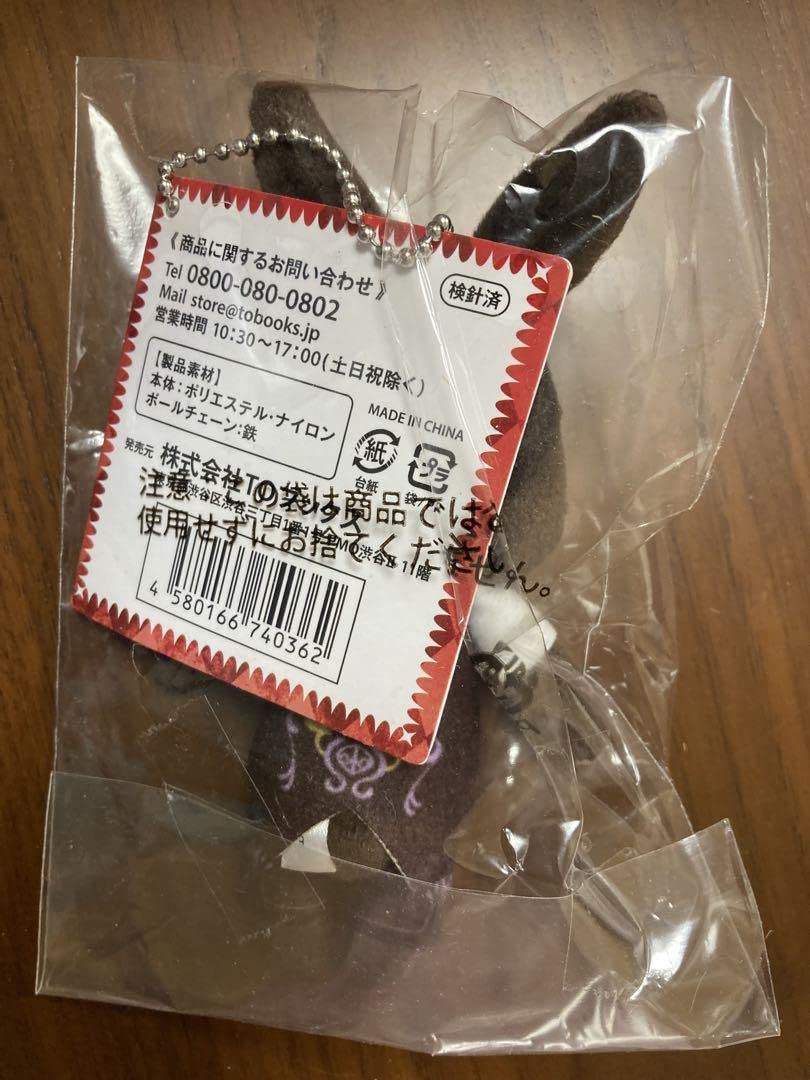 本好きの下剋上 マスコットキーホルダー ぬいぐるみ 本好きの下剋上 シュミルマスコットキーホルダー全4種セット