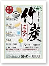 [Made in Japan/Domestic/Prevention of Old Rice] Bamboo Charcoal Made in Japan 1.8 oz (50 g) Figure Grilled Rice Cooking Deodorizing Charcoal Antibacterial Drinking Water Chikutan Toilet Deodorizer
