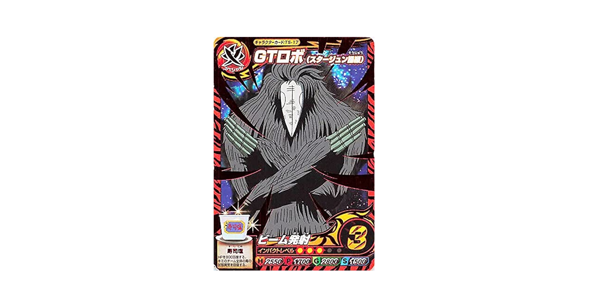 バンダイ トリコ 爆食イタダキマスコット  37点セット トリコ 爆食イタダキマスコット BOX（食玩）[バンダイ]《在庫