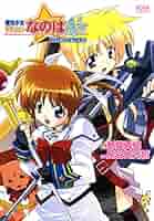 魔法少女リリカルなのは 61qjbElSdbL._SY200_QL15_.jpg