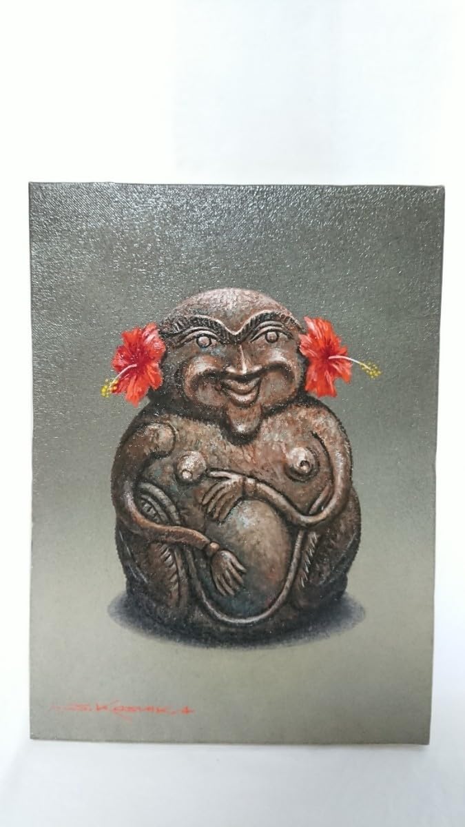 Amazon.co.jp: 真作 小阪正次 油彩「バリ島の土偶」画寸 33cm