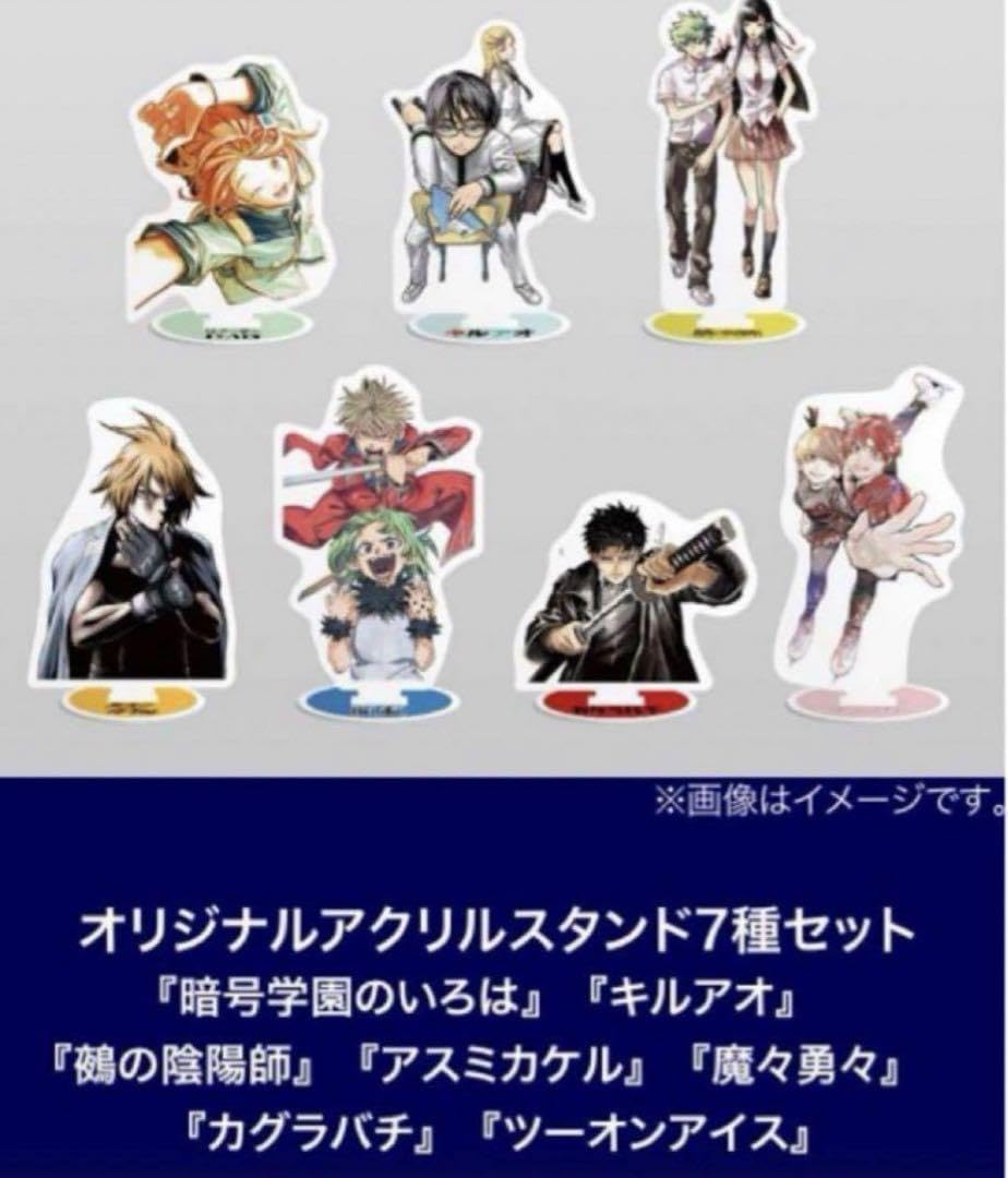 ジャンプフェスタ オリジナルアクリルスタンド 7種セット カグラバチ