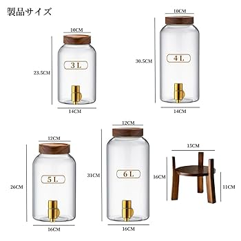 Amazon | Bxzzuisドリンクサーバー 蛇口付き ガラス製 大容量3L