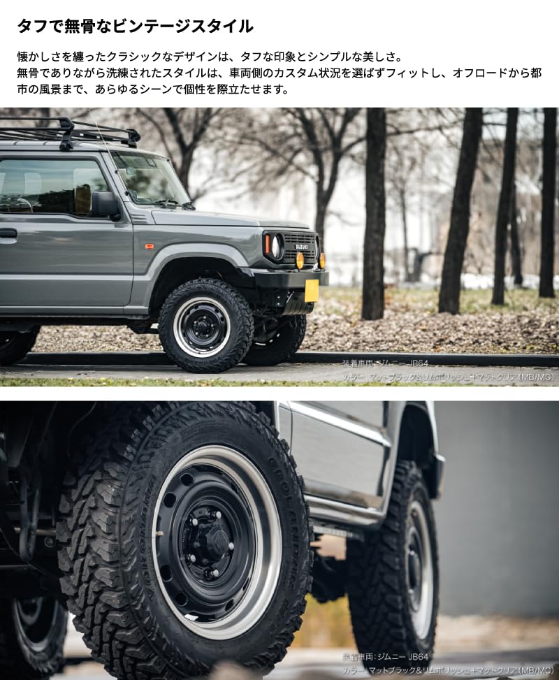 Amazon.co.jp: UNIONRIM TX 16×5.5J +20 / 16×6J +0 1本価格 (16×6J +0