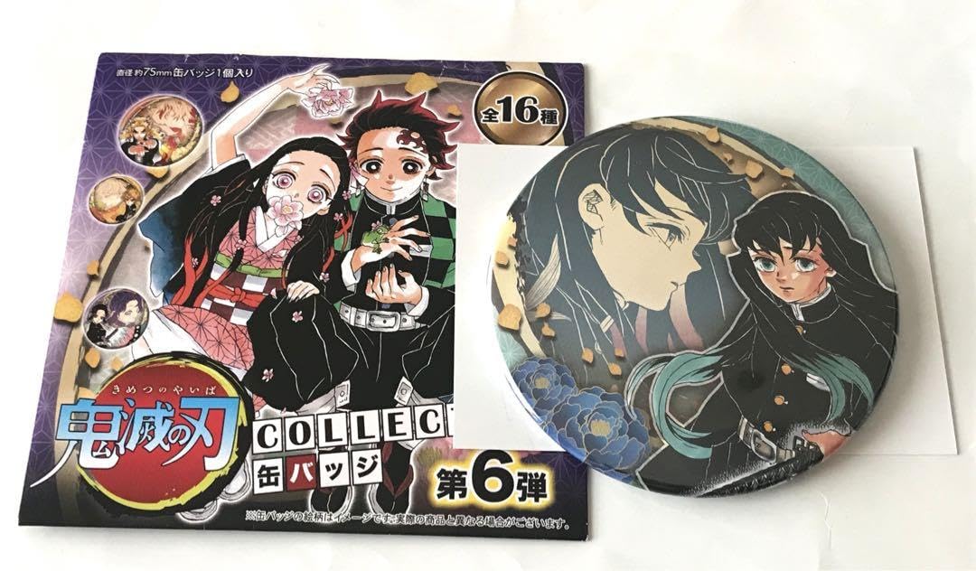 Amazon.co.jp: 鬼滅 コレクション缶バッジ第6弾 原画展 時透無一郎 