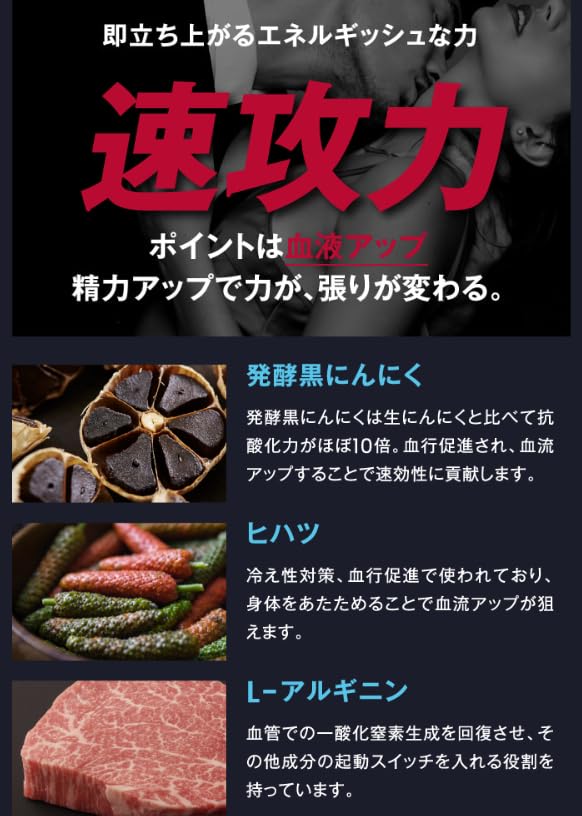 DeePLan 90粒 シラジットサプリメント 亜鉛・アルギニン・マカ