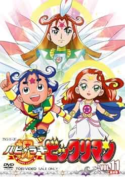 祝(ハピ☆ラキ)!ビックリマン VOL.1 [DVD] bme6fzu 61qjklw2iPL._UF350,350_QL50_.jpg