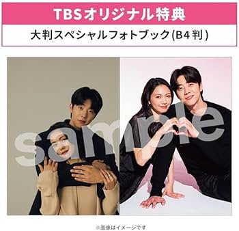 Amazon.co.jp: EyeLoveYou チェジョンヒョプ 二階堂ふみ DVD特典