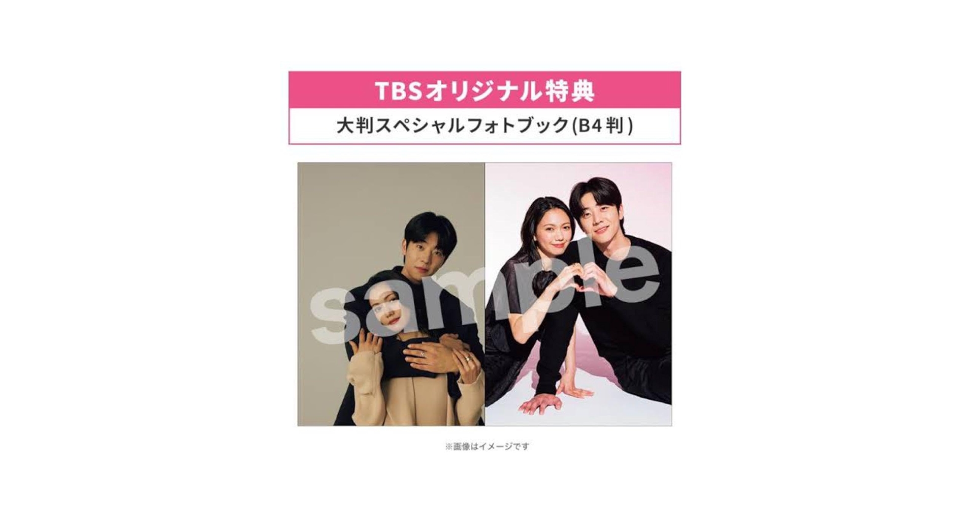 EyeLoveYou DVD-BOX チェジョンヒョプ EyeLoveYou DVD-BOX チェジョンヒョプ 火曜ドラマ『Eye Love You