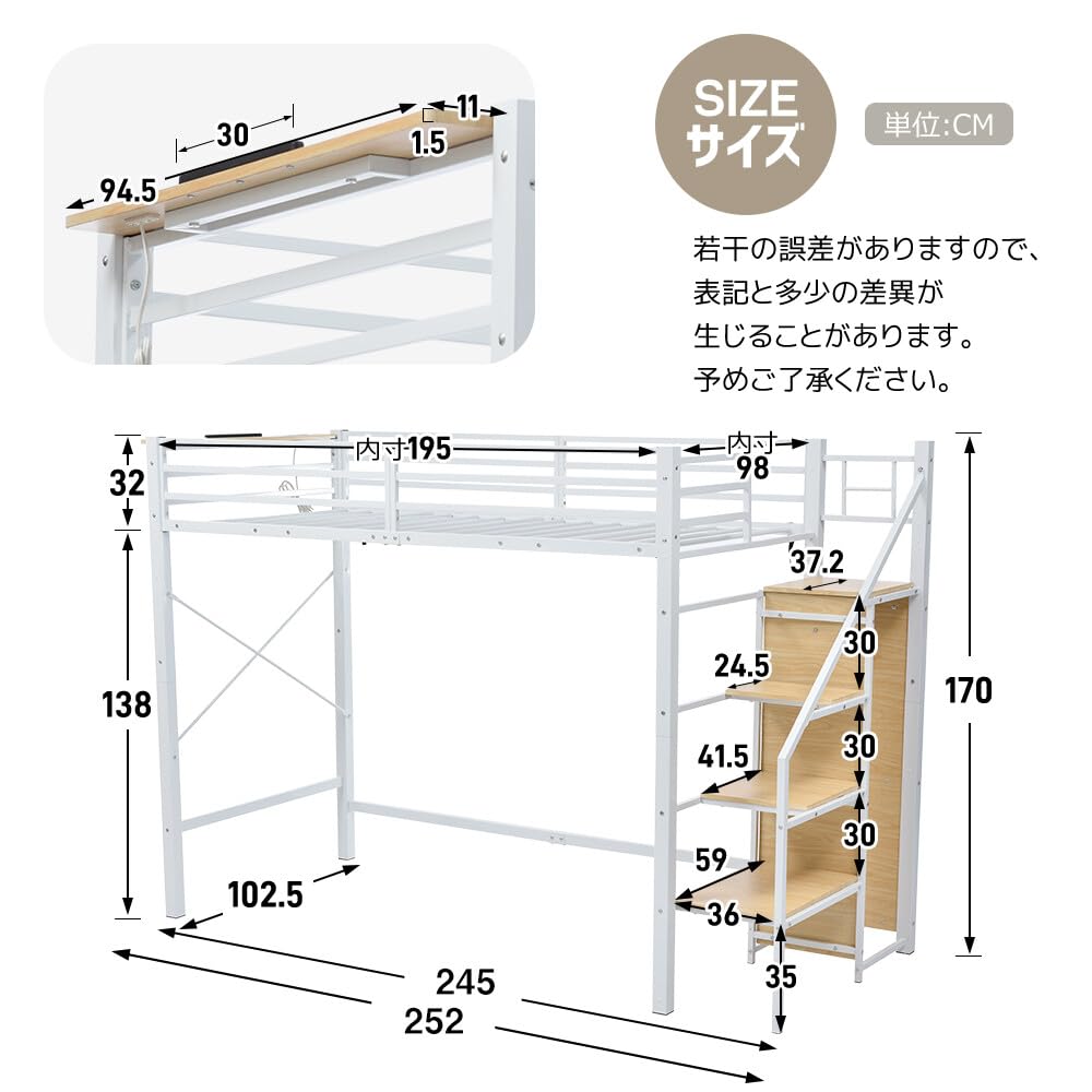Amazon｜システムベット ロフトベッド シングル コンセント付き