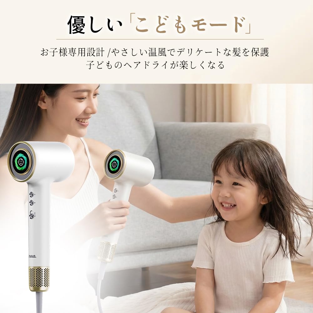 Ma♡様専用 ドライヤー MAGAMI(マガミ)ドライヤー公式｜株式会社