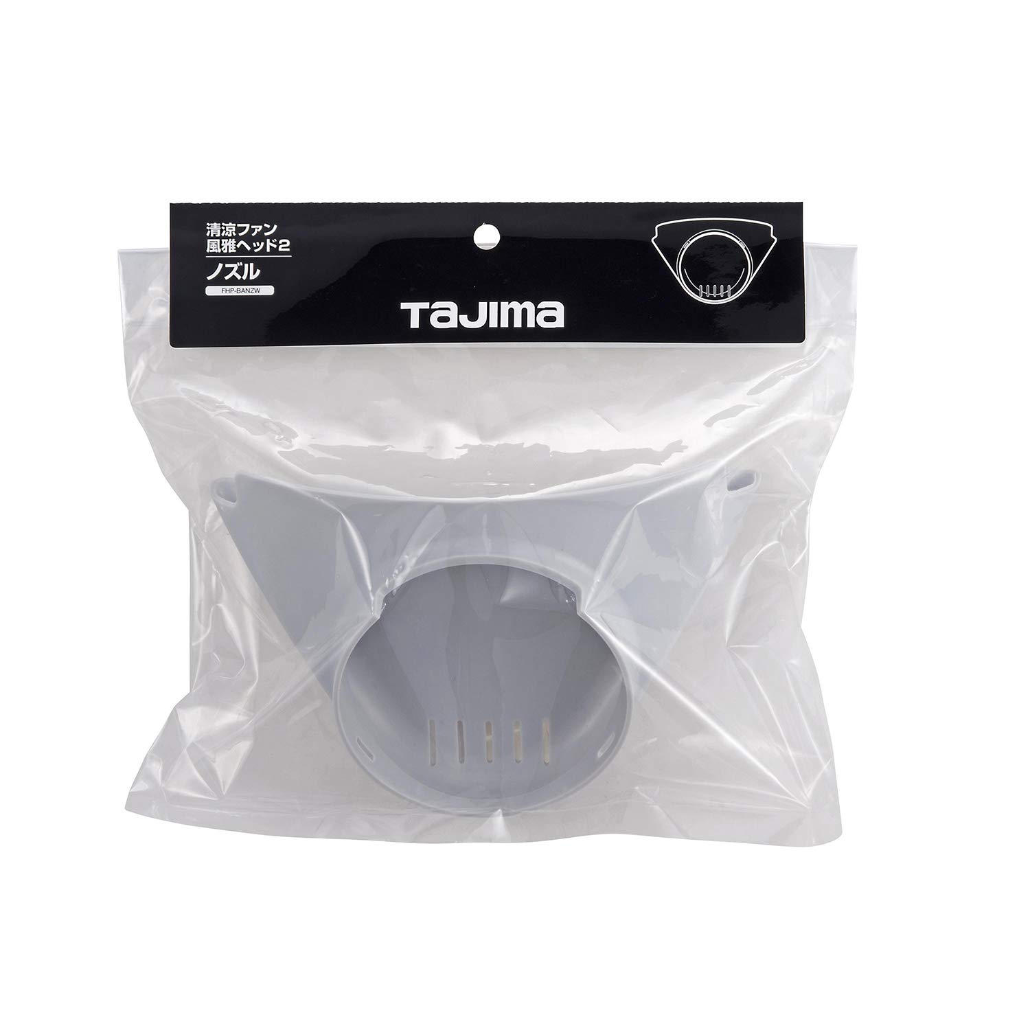 Amazon.co.jp: タジマ(Tajima) 清涼ファン風雅ヘッド2 ノズル