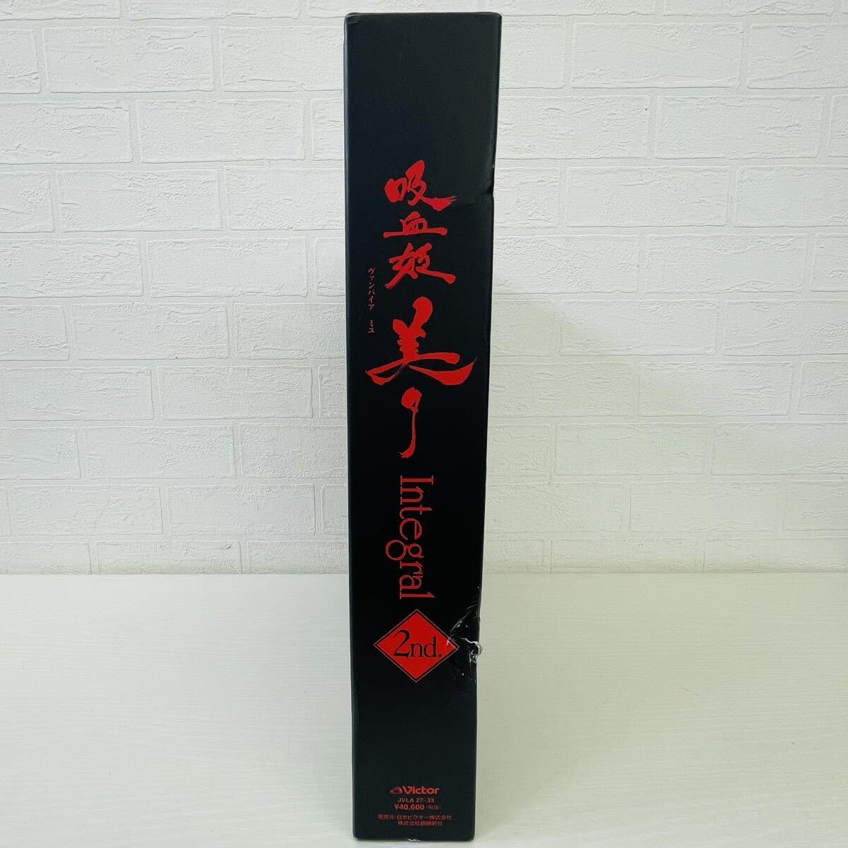 Amazon.co.jp: ☆ 未開封品 ☆ LD 吸血姫 美夕 ヴァンパイア ミユ