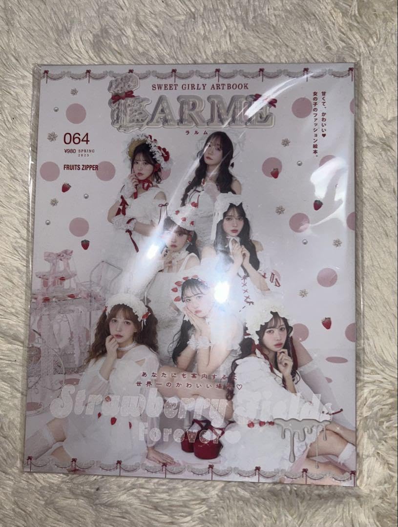 Amazon.co.jp: LARME 064号 FRUITS ZIPPER 雑誌 : おもちゃ