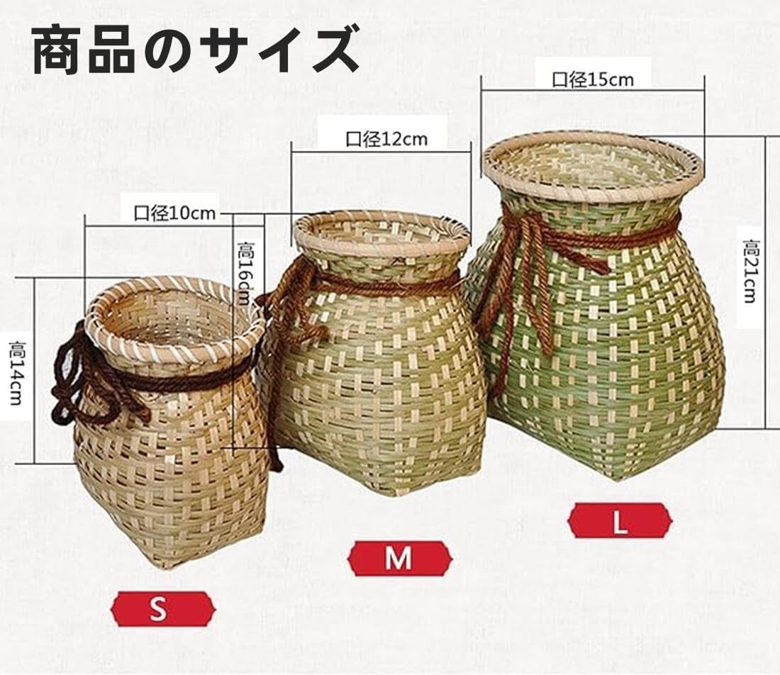 ヴィンテージ　当時物　竹製網目編みバスケット3個セット　手作り籠ビク　魚籠 ヴィンテージ 当時物 竹製網目編みバスケット3個セット 手作り籠