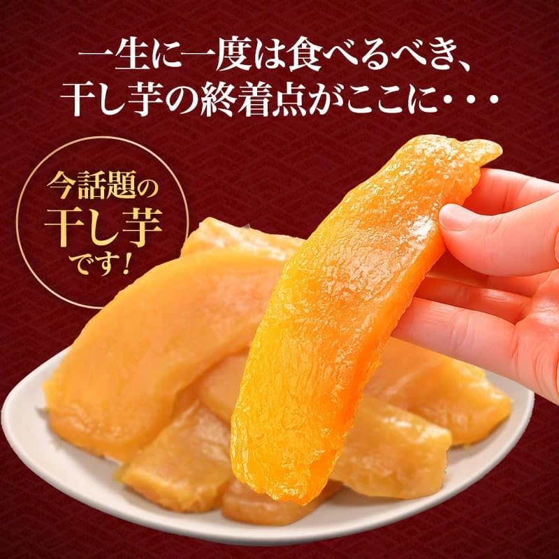 オオスガファーム　新物！ほしいも　紅はるか　丸干し　B品規格外　箱込み10㌔ Amazon | 茨城県産 干し芋 紅はるか オオスガファーム 2026全国ほしい
