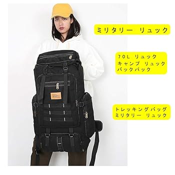 リュックサック バックパック リュック アウトドア 登山 キャンプ ハイキング Amazon.co.jp: Peak Motion アウトドア リュック バッグパック