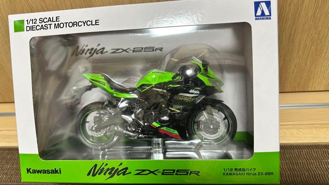 青島文化教材社 スカイネット 1 12完成品 Ninja ZX-25R ライムグリーン×