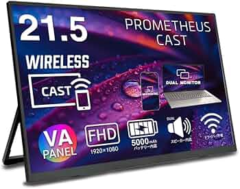 510661 ユニーク PROMETHEUS CAST 15.6インチ Amazon.co.jp: ユニーク PROMETHEUS CAST ワイヤレス モバイルモニター