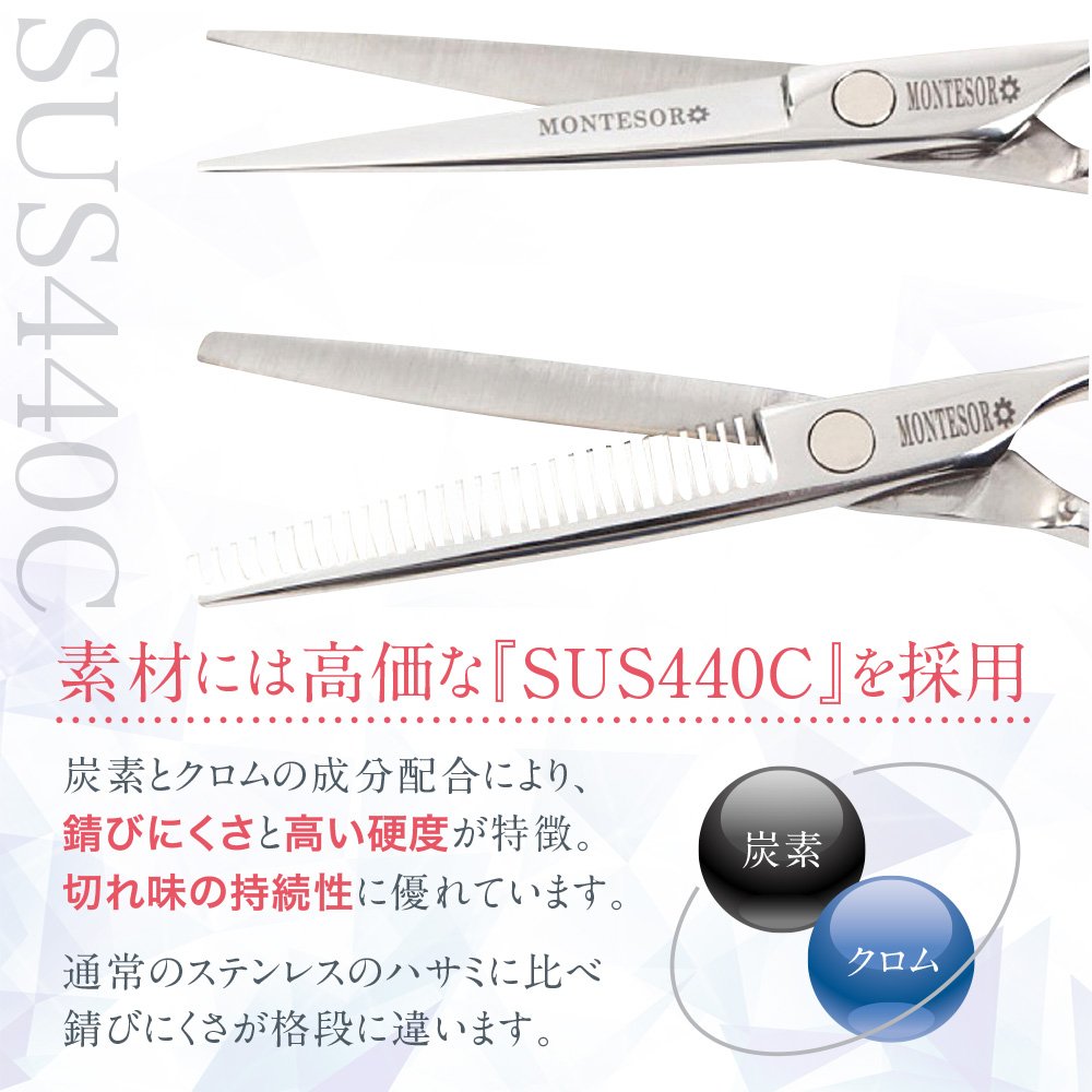 Amazon.co.jp: montesoro 11点 ヘアカットハサミ セニング 散髪用