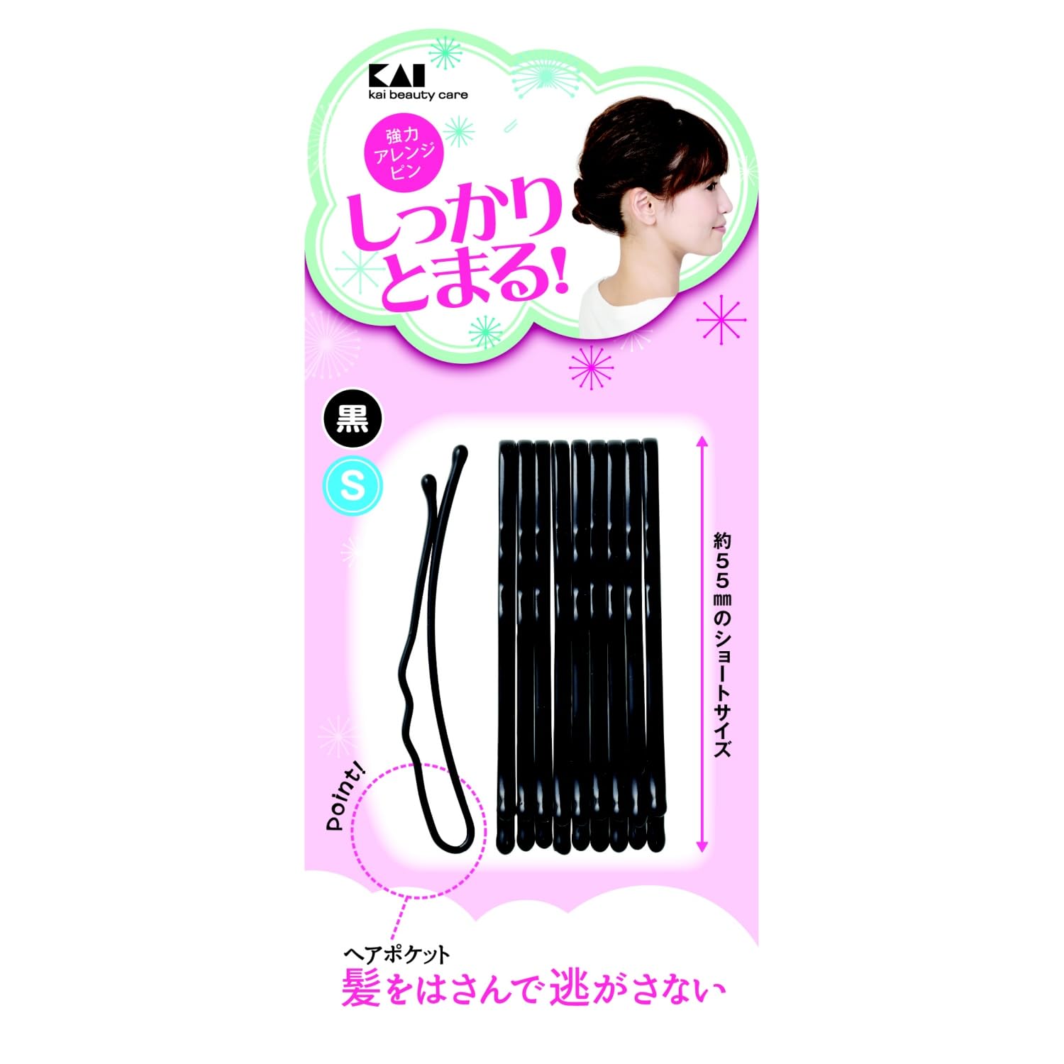 Amazon | 貝印 強力アレンジピン S (黒) | KAI | ヘアピン 通販
