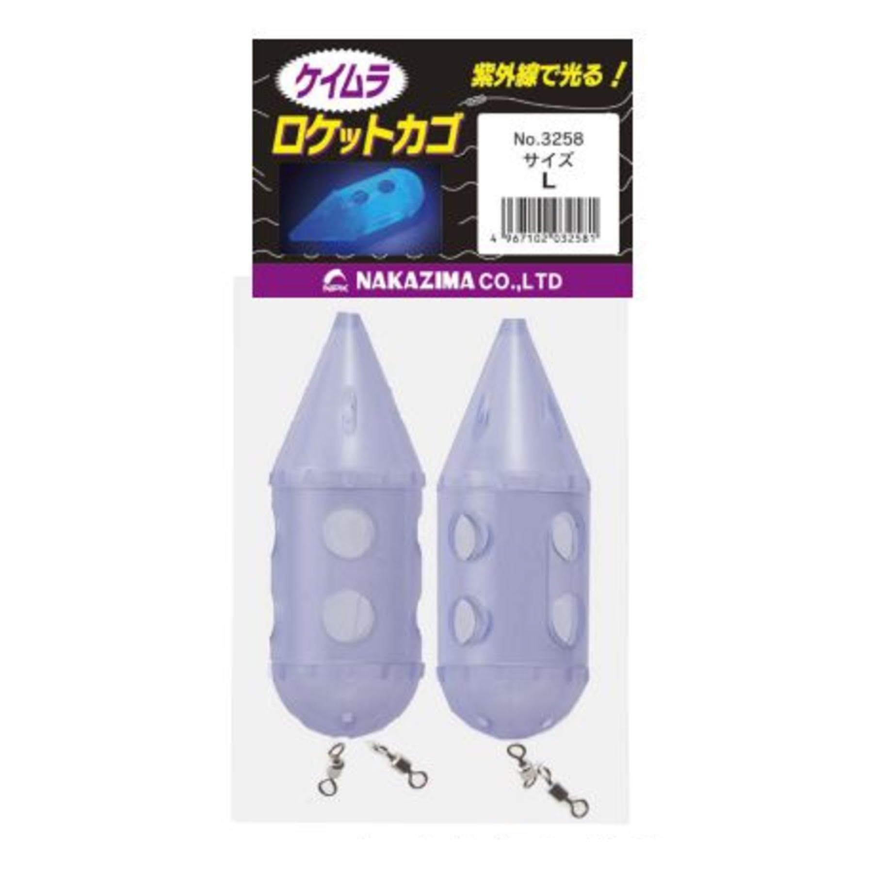 Amazon | ナカジマ(NAKAZIMA) ロケットカゴ ケイムラ L | ナカジマ