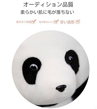 Amazon.co.jp: くまパンダ クマ大きいクリスマスハイ