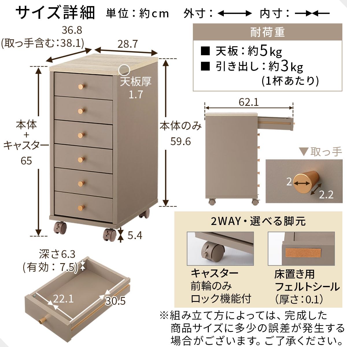 Amazon｜ぼん家具 サイドチェスト キャスター付き スリム 幅28.7×奥行