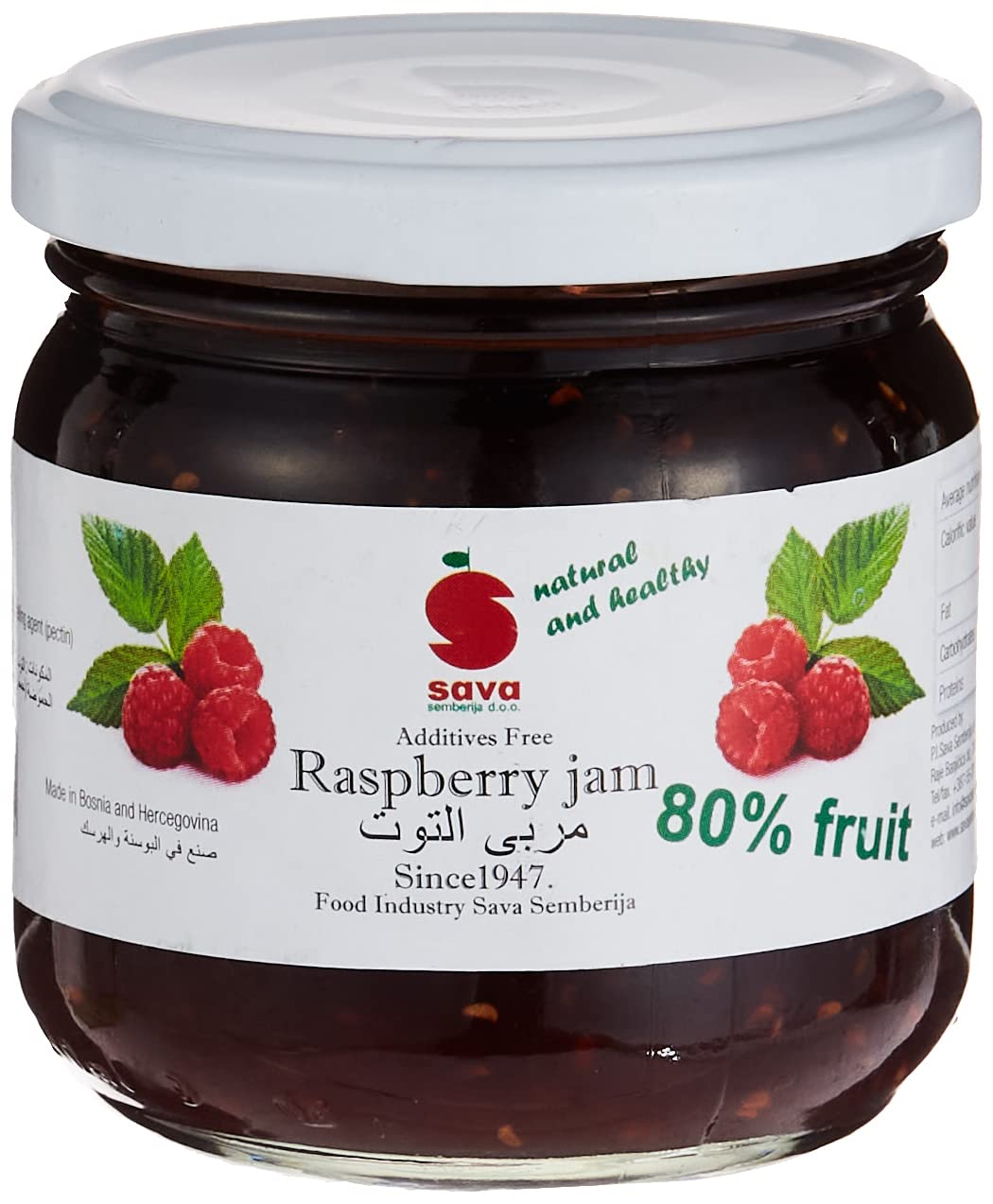 Sava Raspberry Jam 80% 210g
