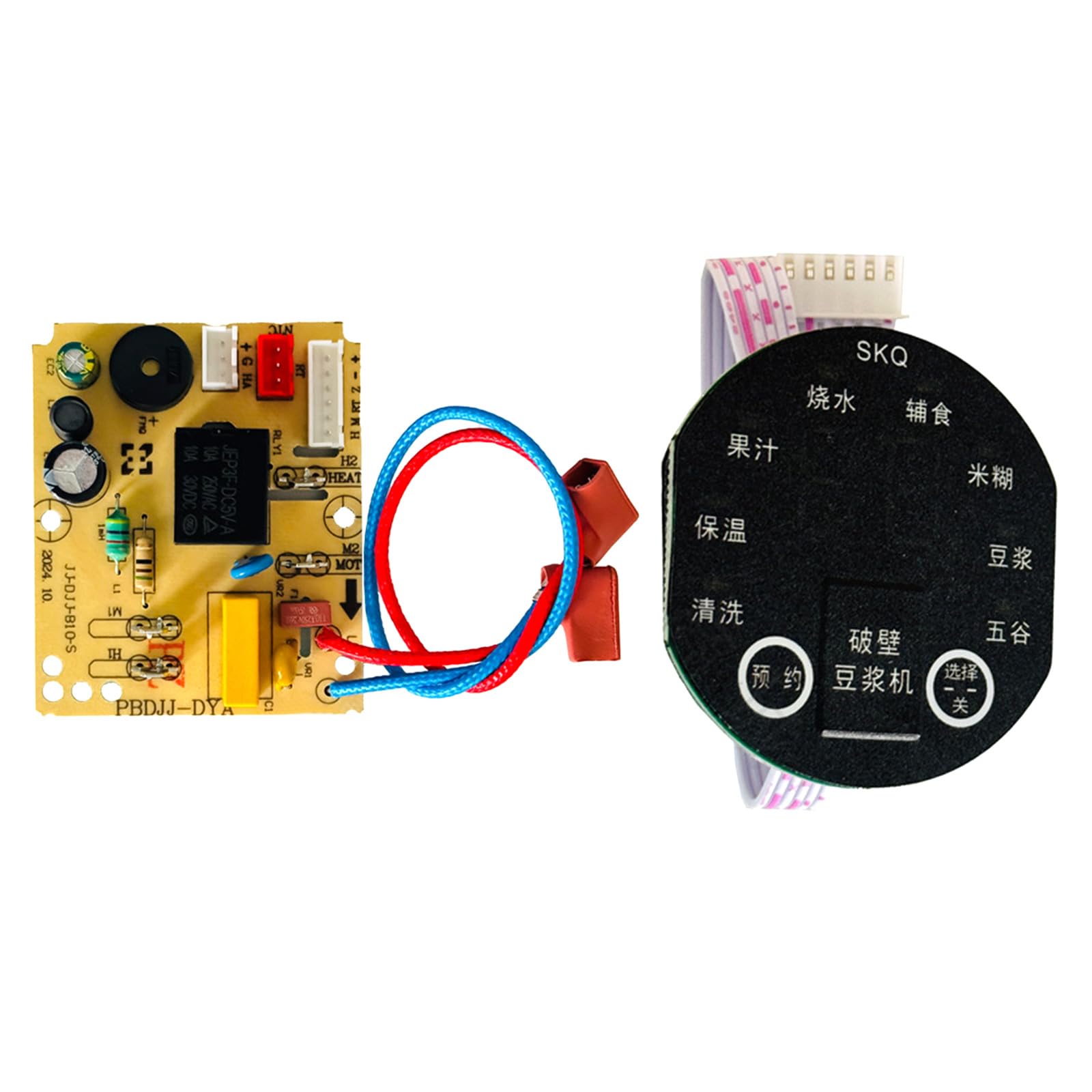 Jazuaiao Blenders Control Board Power Board PCBA Mainboard Replacement Part Kitchen Appliance Part Maintenance PCBA Texture Kitchen Appliance Component