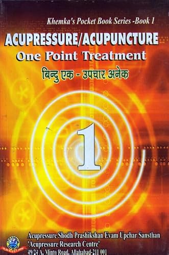 ANCS Acupressure / Acupuncture one point treatment book part No-1 Khemka`s (hindi/English)