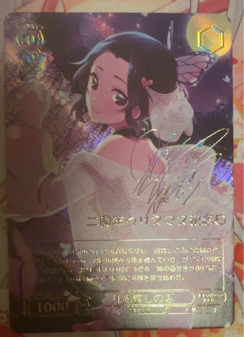 【送料無料】ファイブクロス　篠ノ之箒　サイン ChaosTCG カオス IS 一夏の幼なじみ 篠ノ之箒 SP サイン - メルカリ