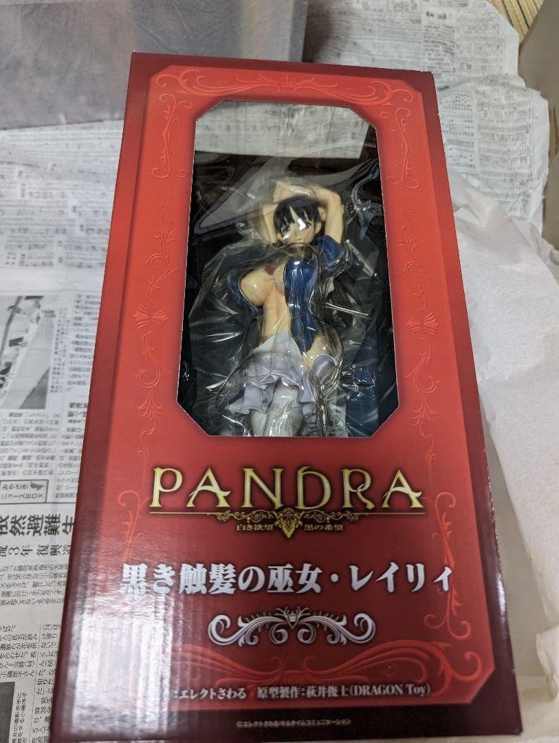 Amazon.co.jp: PANDRA 黒き触髪の巫女 レイリィ 1 6 : おもちゃ