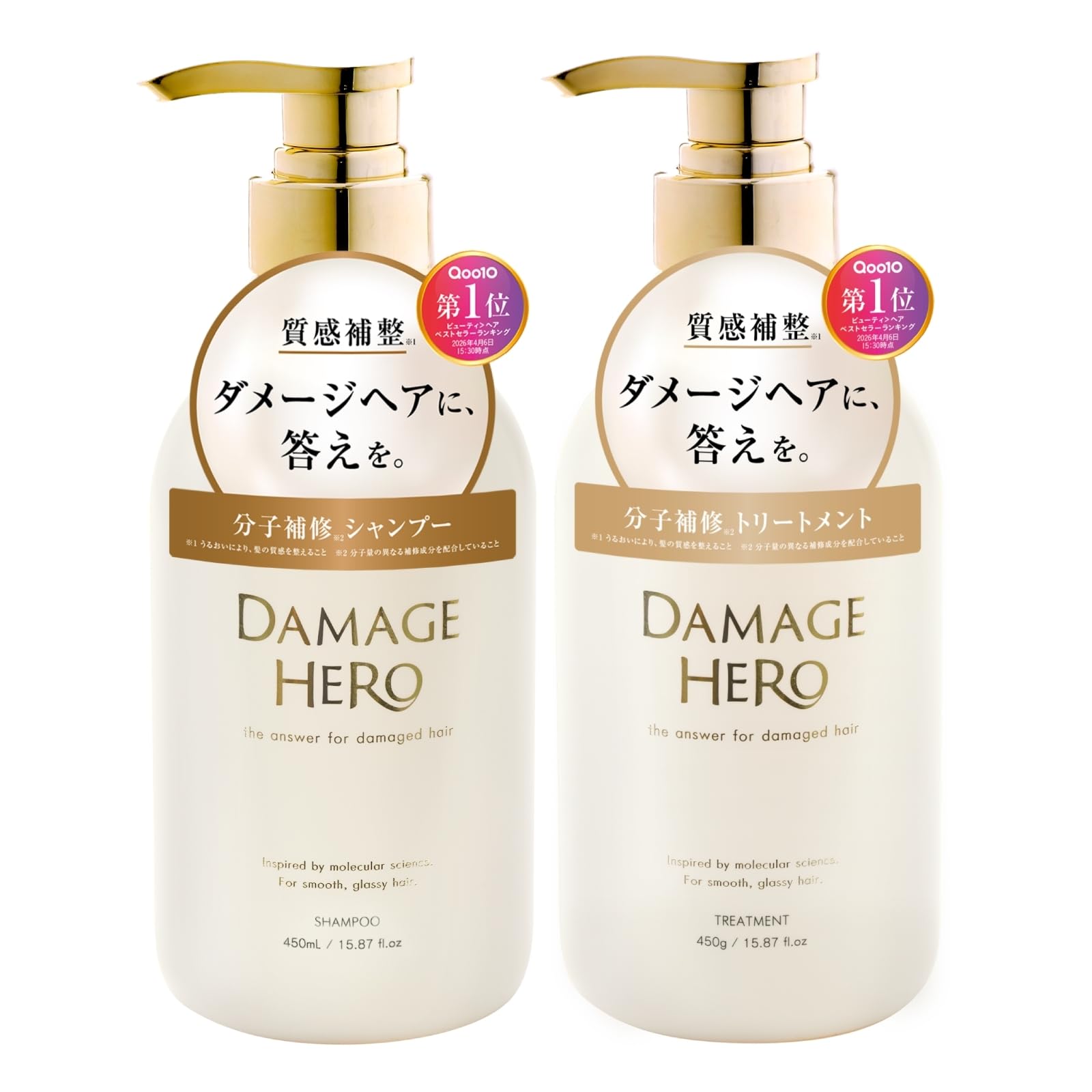 DAMAGE HERO ダメージヒーロー スーパーリペア シャンプー トリートメ…