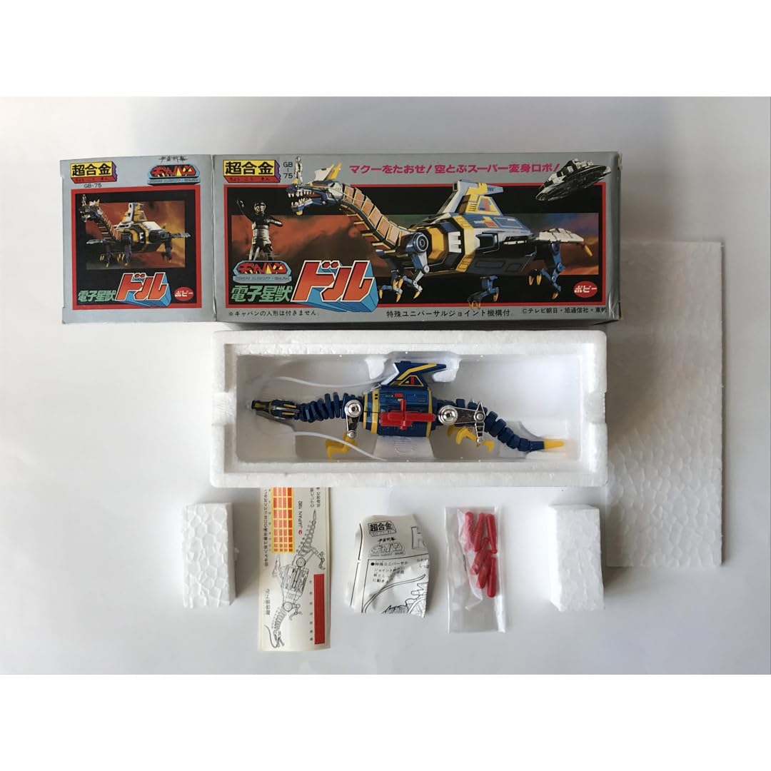 ☆ギャバン 電子星獣ドル 超合金 ポピー☆