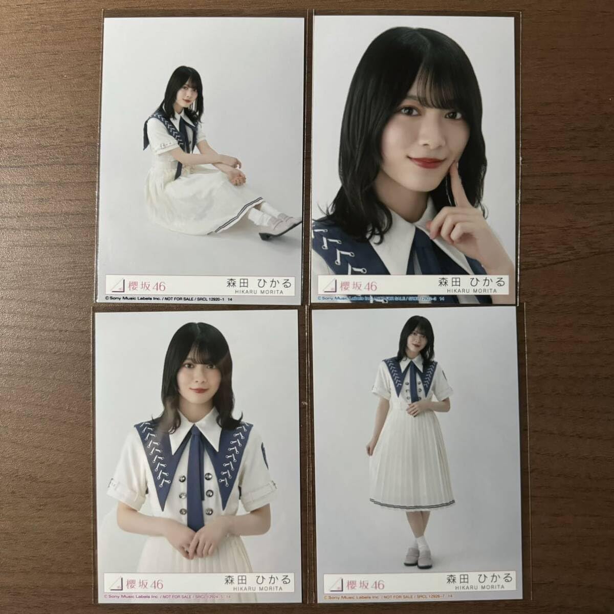 Amazon.co.jp: 櫻坂46 自業自得 森田ひかる 初回限定盤 封入 生