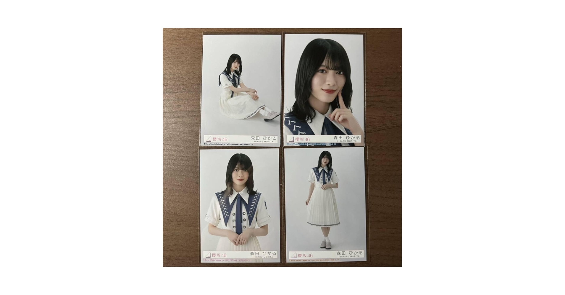 Amazon.co.jp: 櫻坂46 自業自得 森田ひかる 初回限定盤 封入 生