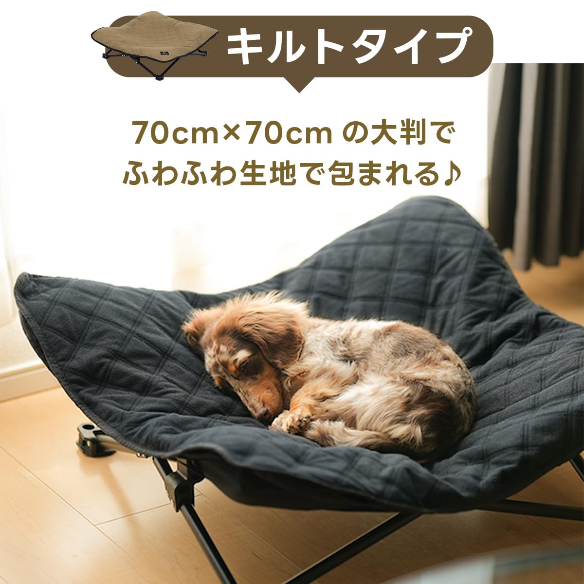 クイックキャンプ 犬用ベッド ドッグコット ペット用