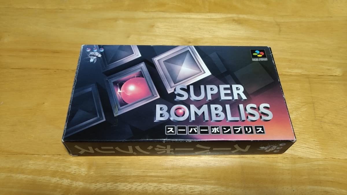 Amazon.co.jp: SFC「スーパーボンブリス(SUPER BOMBLISS)」箱・取説 