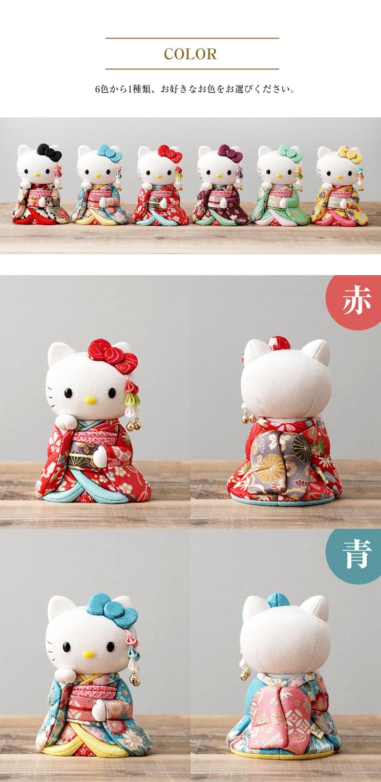 Amazon.co.jp: 招きハローキティ(舞妓/青)キティちゃん キティ 柿沼