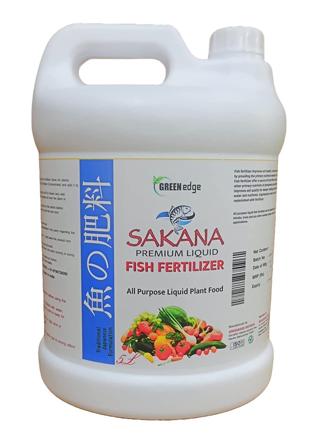 See full amazon price history chart for Greenedge Liquid Fish Fertilizer 5 Liters (Traditional Japanese Formulation)- All Purpose Liquid Fertilizer Vigorous Plant Growth 5L Greenedge Liquid Fish Fertilizer 5 Liters (Traditional Japanese Formulation)- All Purpose Liquid Fertilizer Vigorous Plant Growth 5L (B0BSG4G6RF) Amazon Price History, Amazon Price Tracker